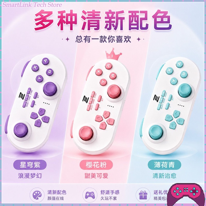 Pc Gaming Compact - New SnakeBattle Mini Wireless Game Controller