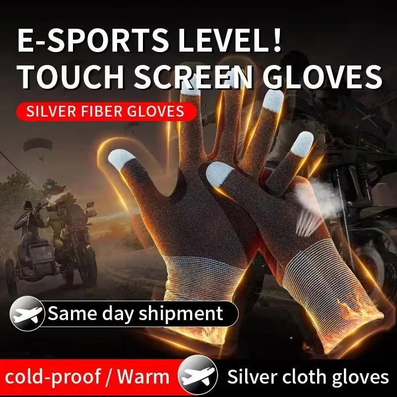 1 Pair NEW E-Sports Mobile PUB - Pc Gaming Emulator review and price